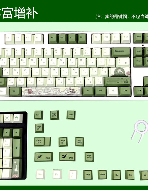 Load image into Gallery viewer, 127 Keys Cherry Profile Matcha Green PBT Keycaps Mechanical Keyboard Dye-Subbed Mountain Forest Custom DIY Mx Switch Keycap
